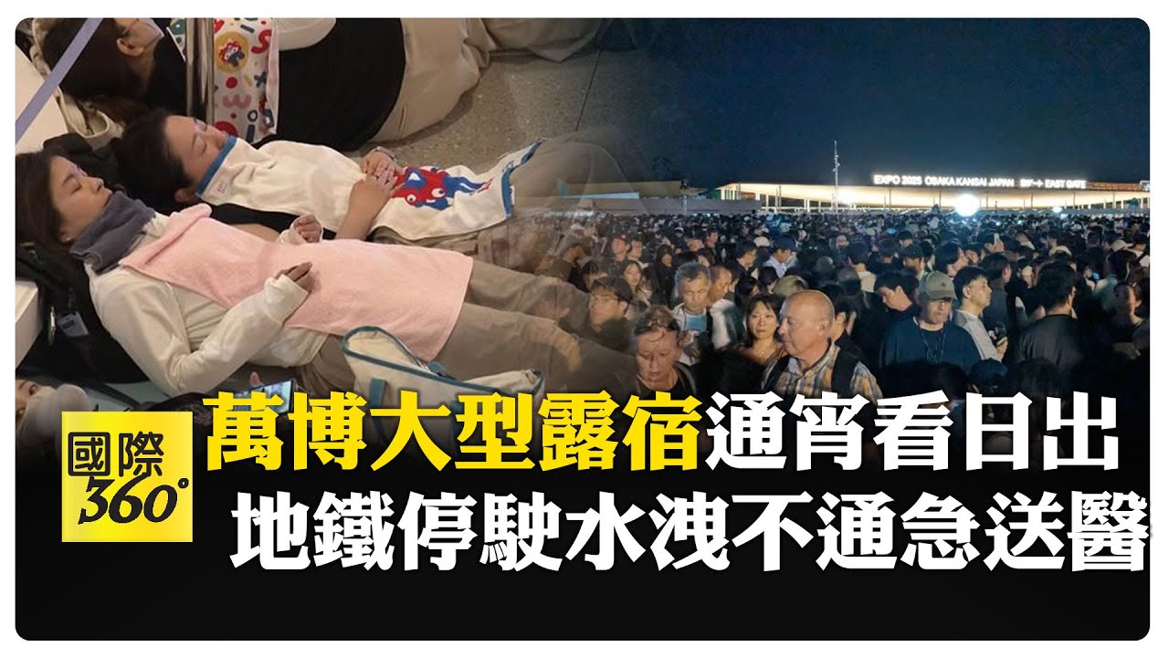有家歸不得 日本