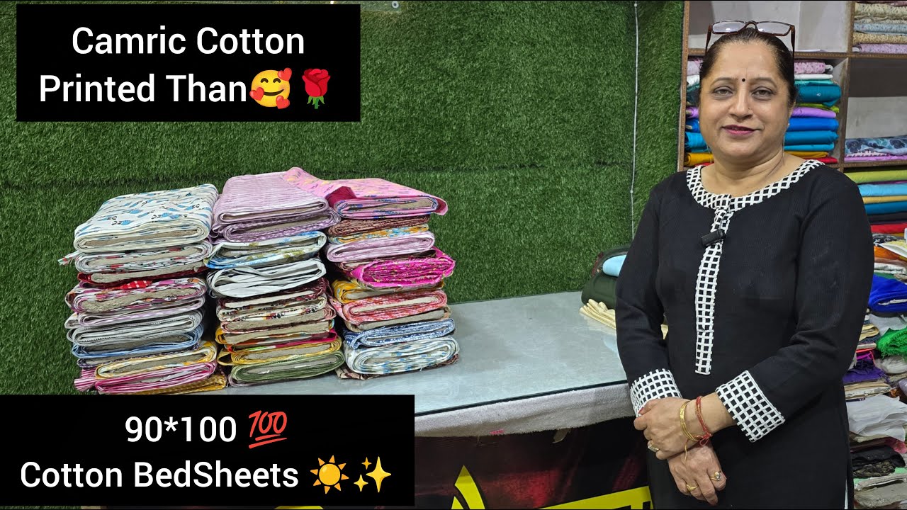 Camric Cotton Printed Than🌹🥰, Cotton BedSheets✨️💓,9728405735📞