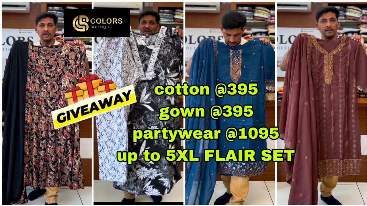 കൺഫ്യൂഷൻ ആവുന്ന വീഡിയോ, #giveaway,ഈ വിലയിൽ കോട്ടൺ dress വേറെ കിട്ടുമോ @colorsbyshabnashihab5440