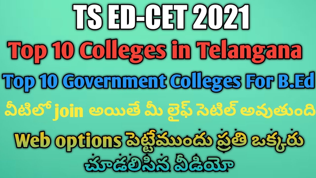 Top 10 B.ed Colleges in Telangana || Best B.ed Colleges || Govt B.ed Colleges | ou, ku, tu, nalgonda