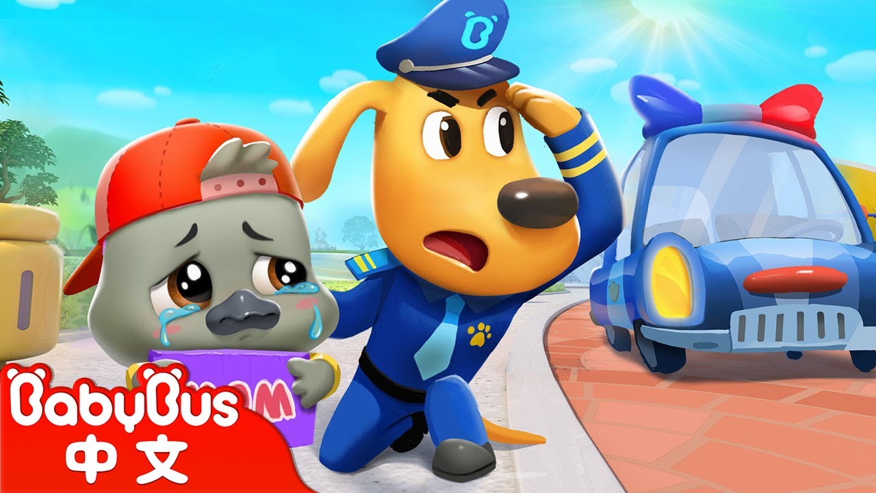 【新劇集】小灰灰找媽媽+更多 | 寶寶好習慣 | 動畫 | Kids Cartoon | 安全教育 | 安全警長啦咘啦哆 Sheriff Labrador | 寶寶巴士 BabyBus