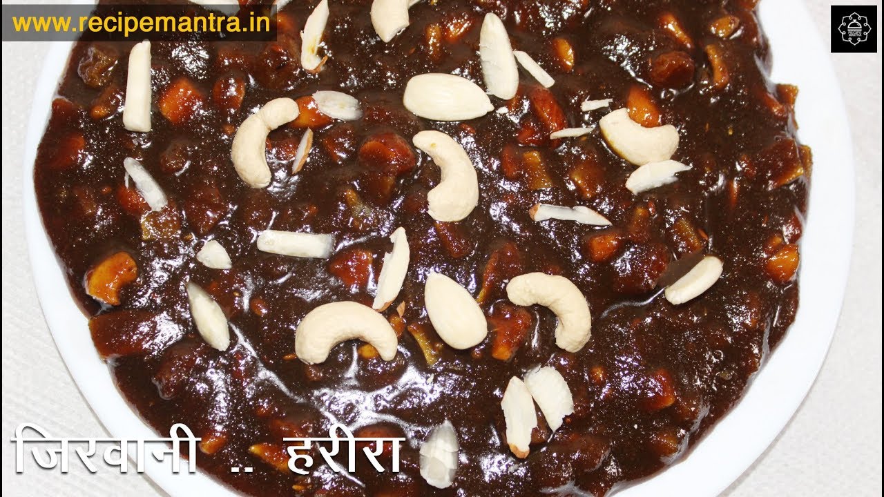 Jirwani Recipe Bihari Style ।Harira Recipe for new Mother ।Jirwani ।Achwani