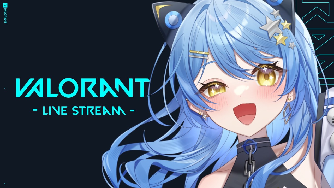 【#valorant  】シルバーに行きたいブロンズソロコンペ【#vtuber #終夜彗】