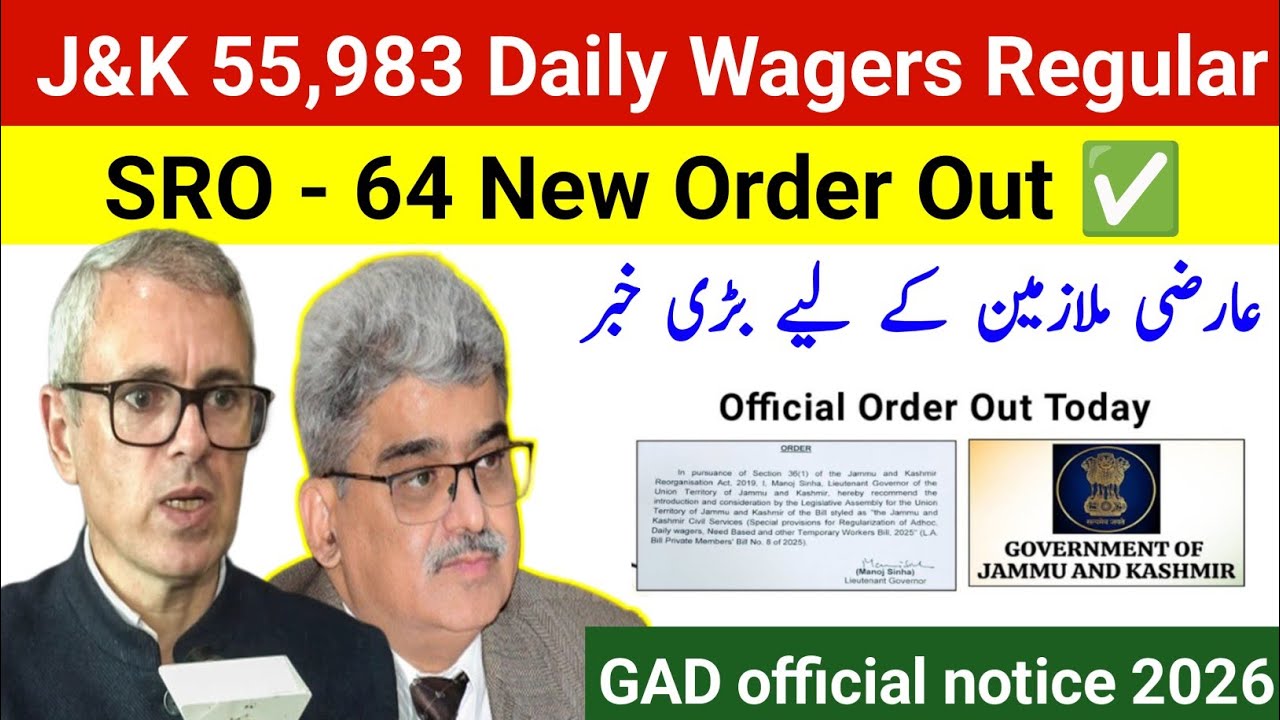 J&K Daily Wagers Permanent 2025 | PHE, CPW, NYC, Anganwadi Latest Order Out 