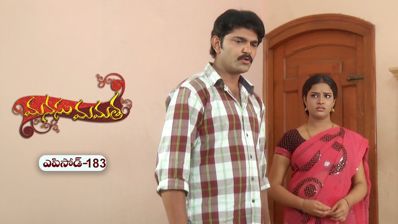 Manasu Mamata | 29th  October 2025 | Full Episode 183 | ETV Plus