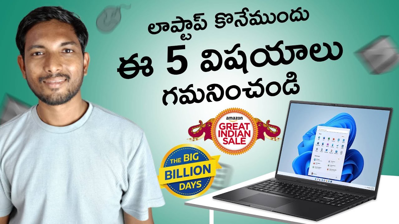 5 Things to Check Before Buying a Laptop in 2025 || Laptop Buying Guide 2025 | Top 5 Tips