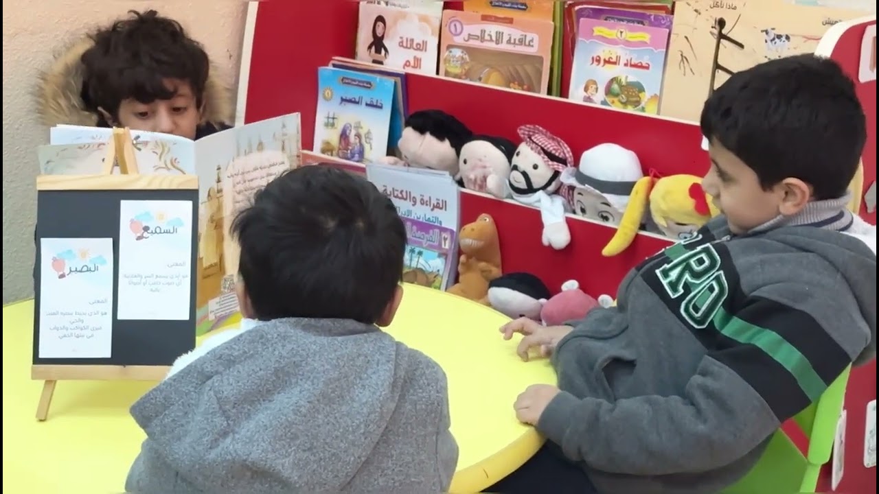 القيـم ( السميع البصير)🌟