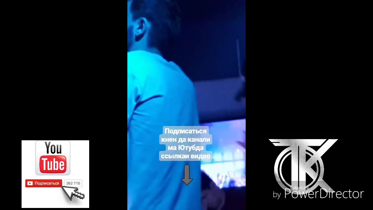 Ryder Треки нав.     GUCCI GANG