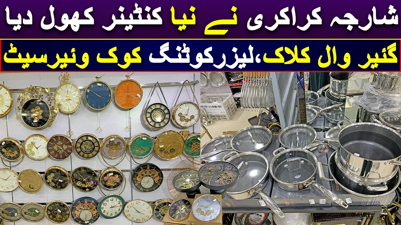 Sharjah Crockery Opened a New Container | Gear Wall Clocks & Laser Coating Cookware Set