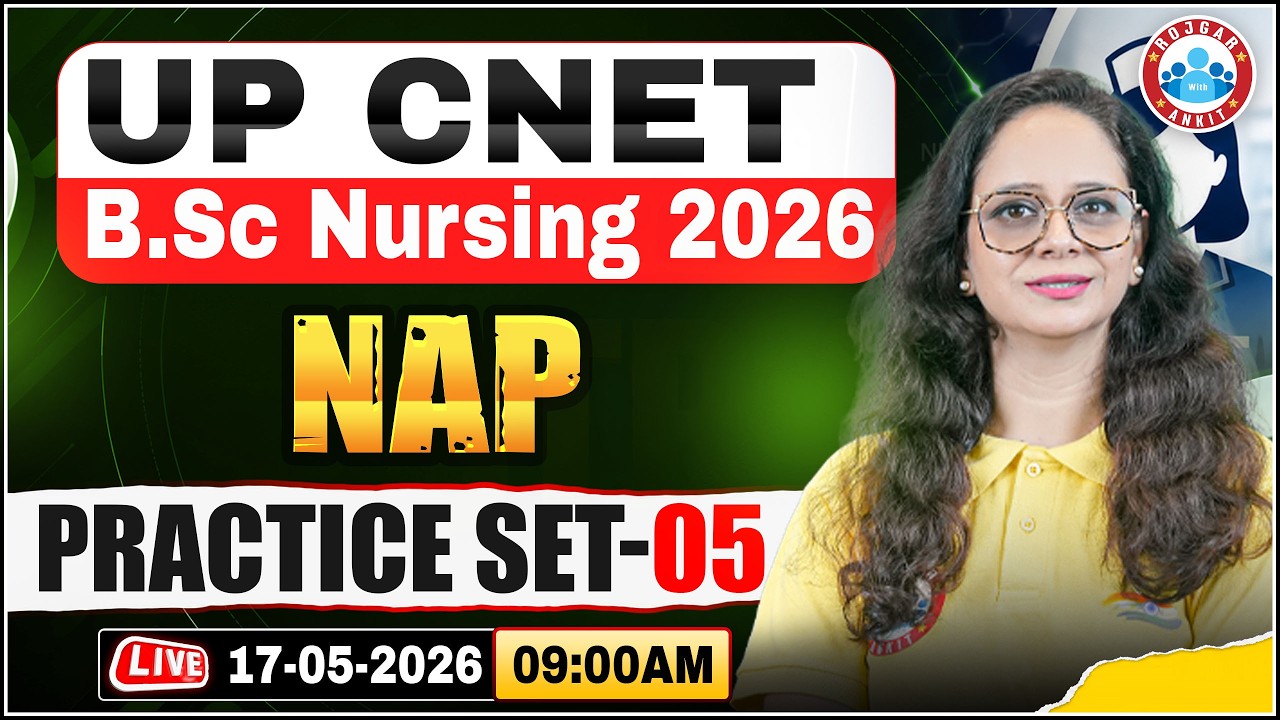 UP CNET 2026 | UP BSc Nursing NAP Practice Set 5 | BSc Nursing Preparation 2026 | BSc Nursing Course