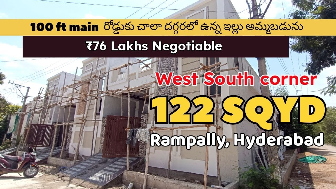 HPC#415 || 122 Sqyd West-South corner facing 2BHK independent House for Sale in Rampally Hyderabad