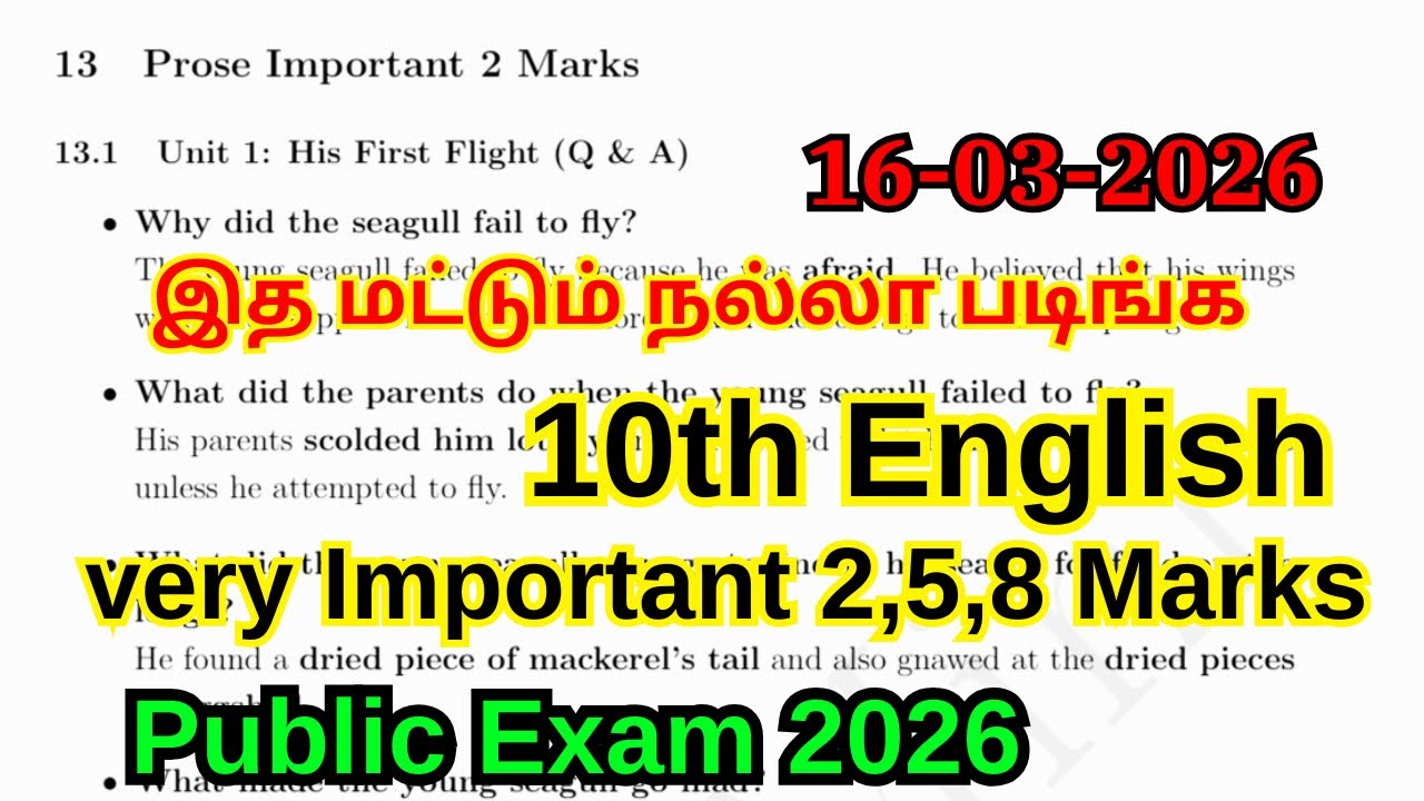 10th english important questions 2026 public exam | 10th English Public Important Questions 2,5 Mark