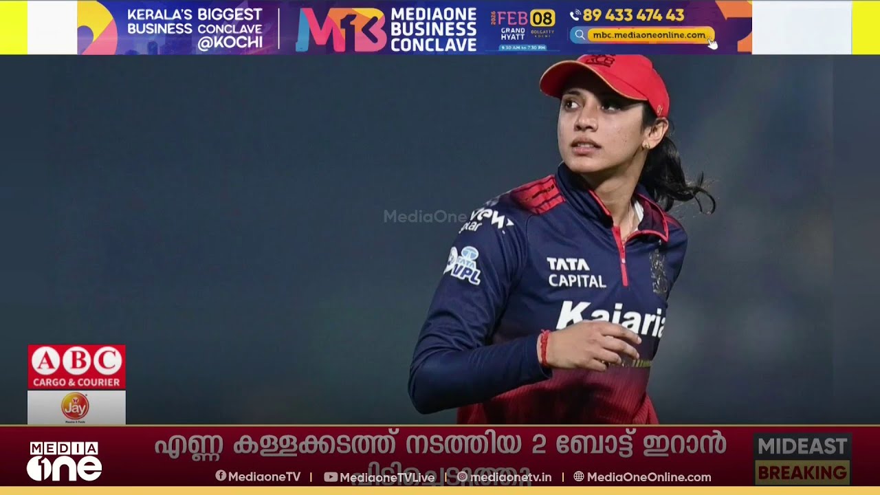 സിങ്കപ്പെണ്ണായി ബം​ഗളൂരു; വനിതാ പ്രീമിയർ ലീഗ് ഫൈനലില്‍ ഡല്‍ഹിയെ തോല്‍പ്പിച്ച് കീരിടനേട്ടം