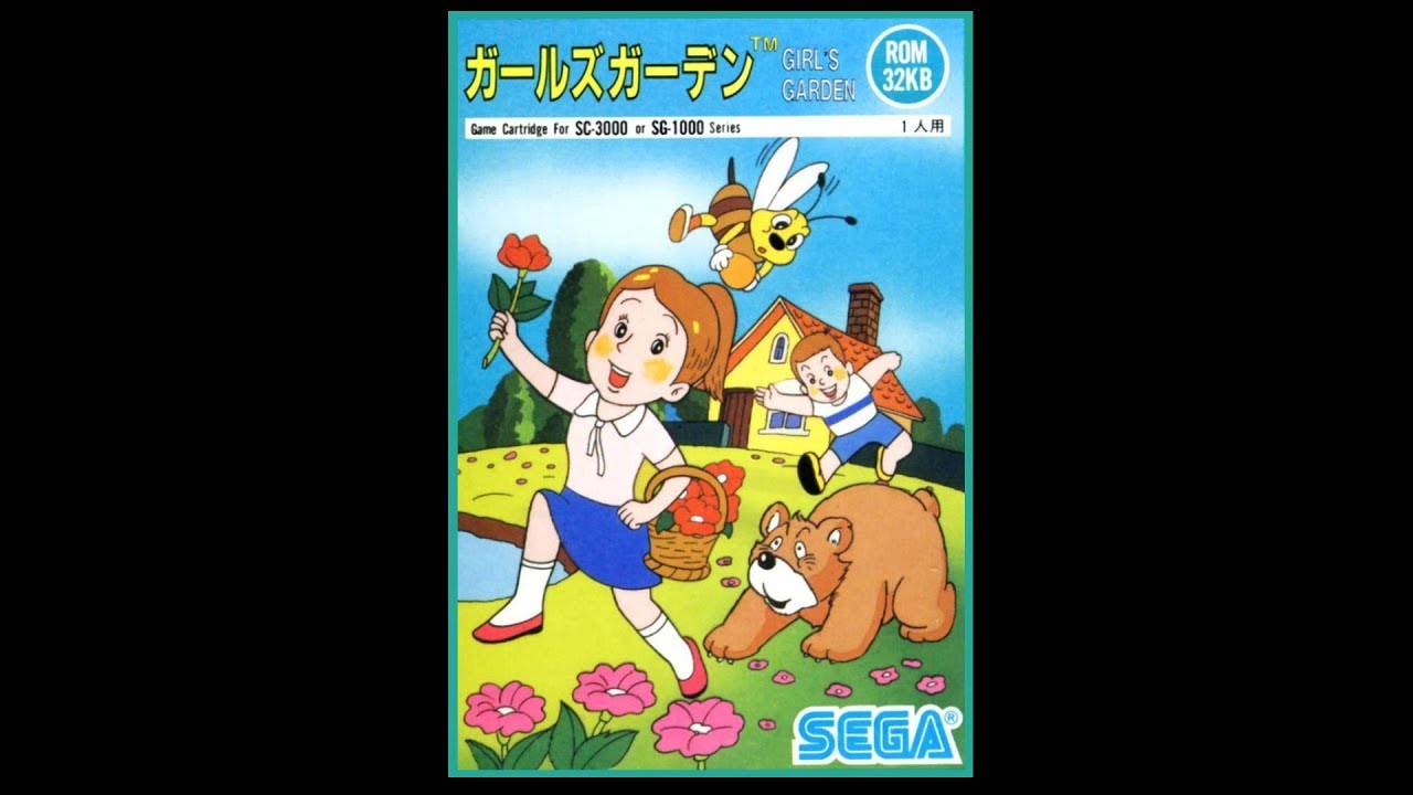 Girl's Garden [SG-1000][CompleteTheGame]