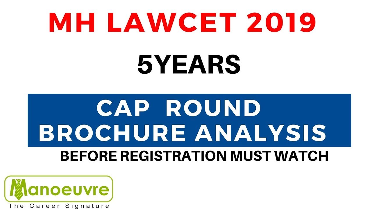 MH LAWCET 2019 - 5YEARS - BROCHURE ANALYSIS