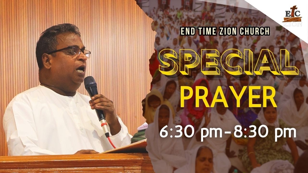 ETZM | 17.02.2026 | Special Prayer | Live