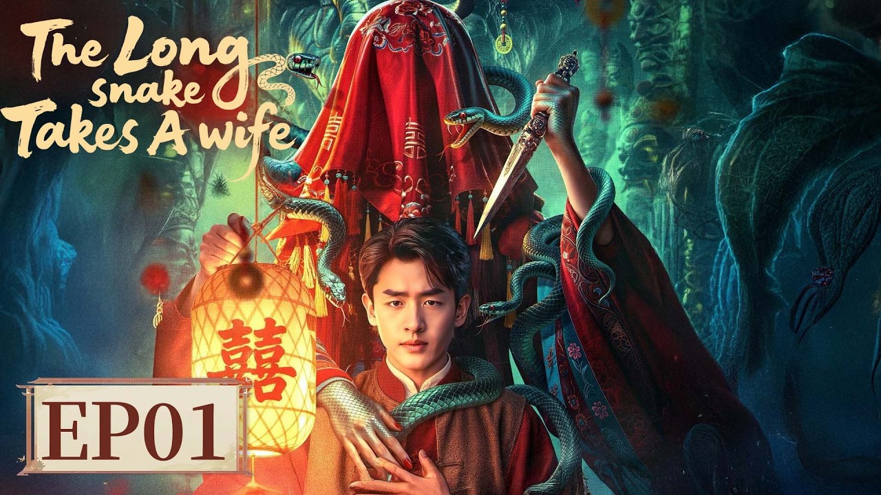 MULTI SUB | The Long Snake Takes A Wife| EP01 | Mountain Wedding🐍| Starring:Cheng Yufeng,Chen Yeling