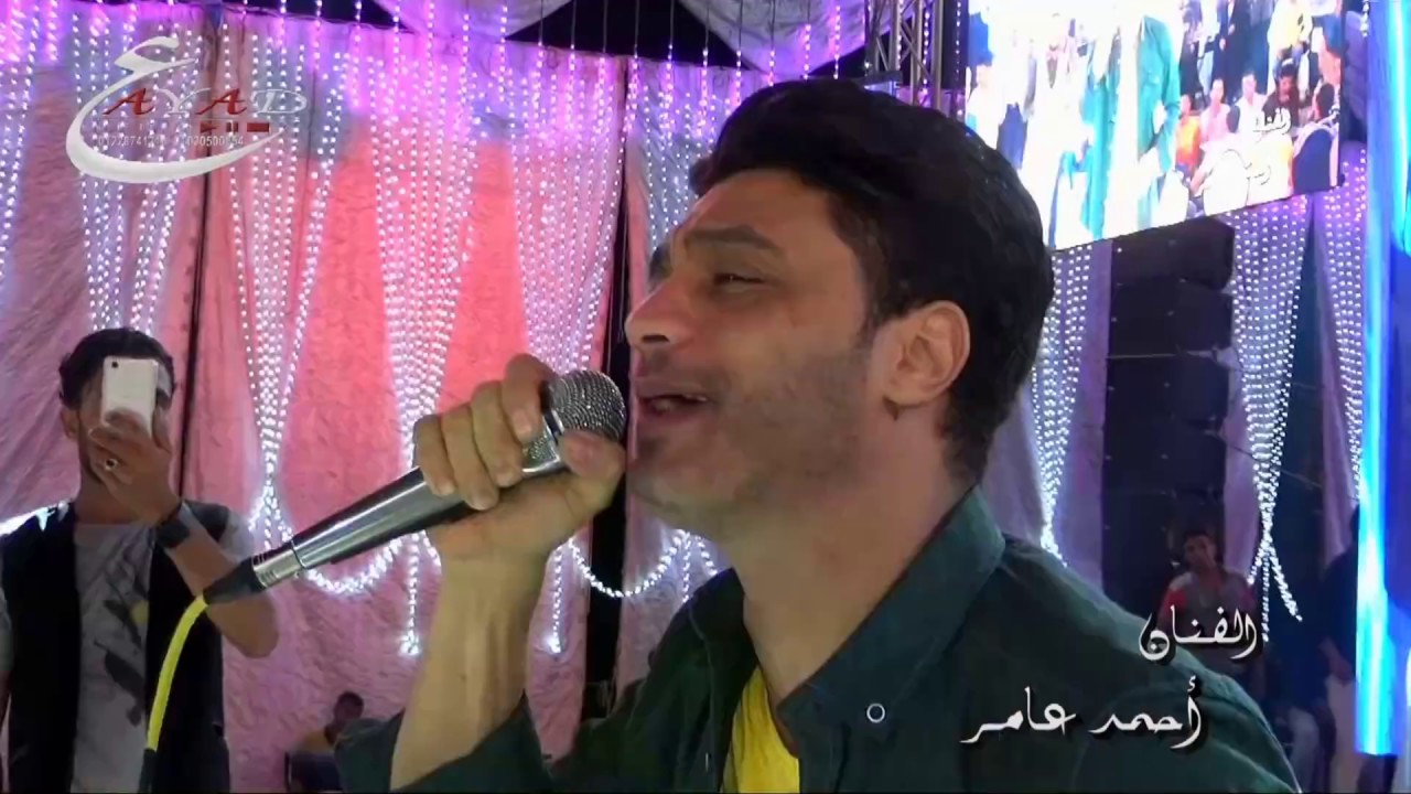 أحمد عامر والنشار الجياره بكره ياحبيبى فرحة الكابتن أحمد عماره فوه كفرالشيخ شركة عياد للتصوير والليز