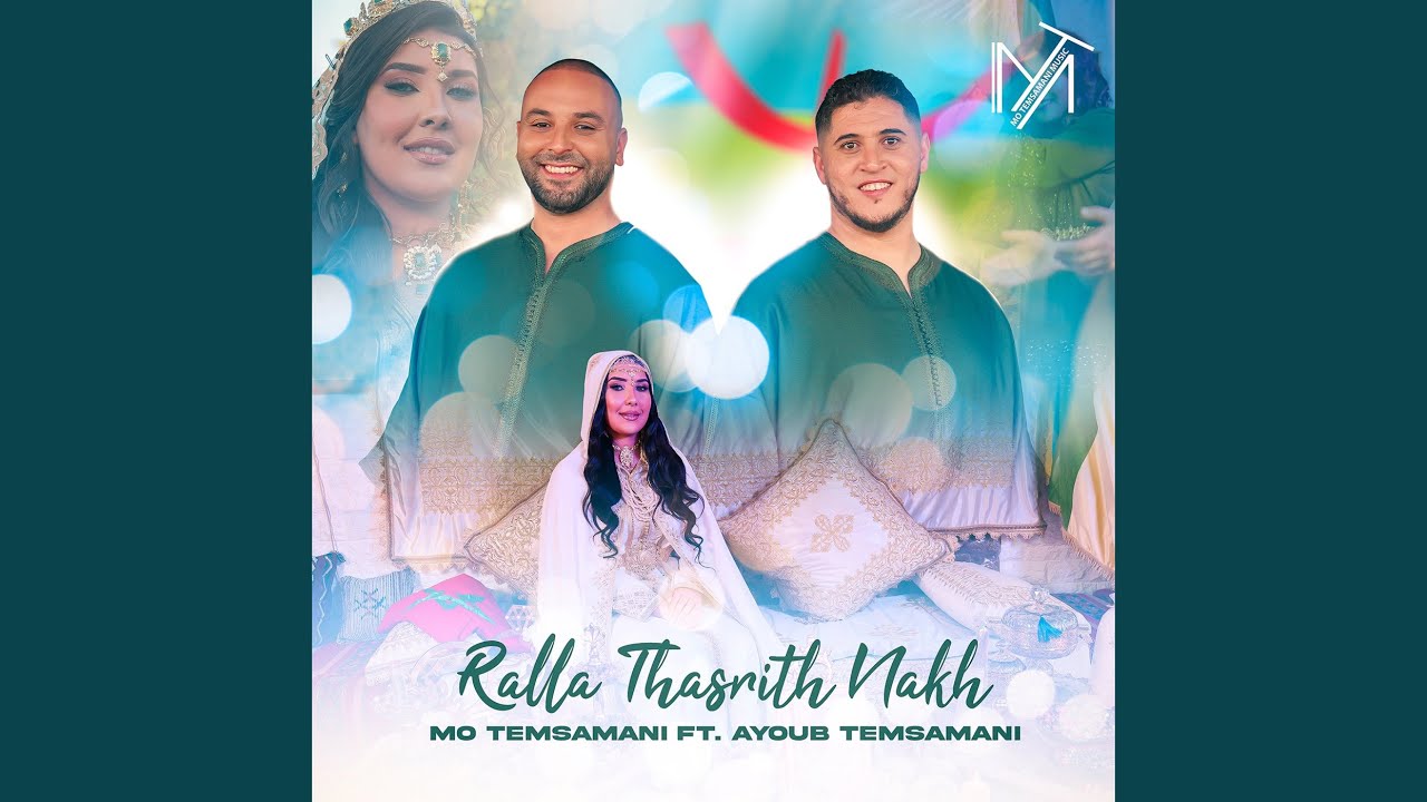 Ralla Thasrith Nakh