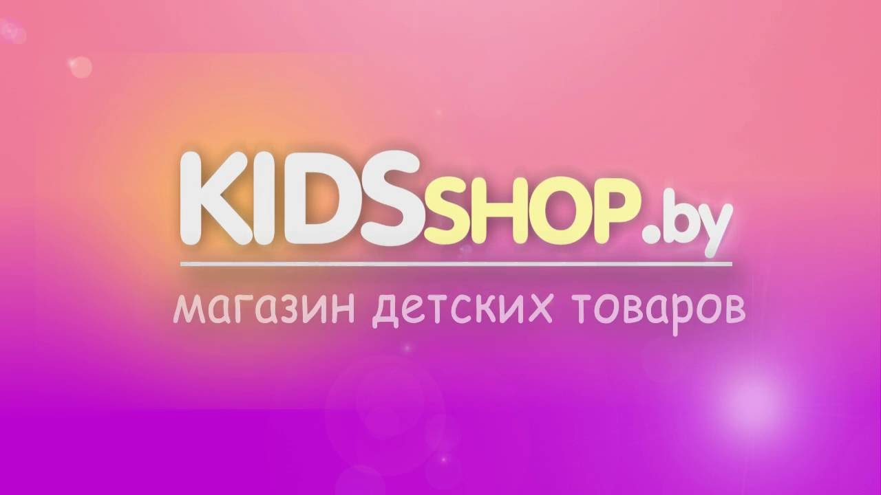 kids shop