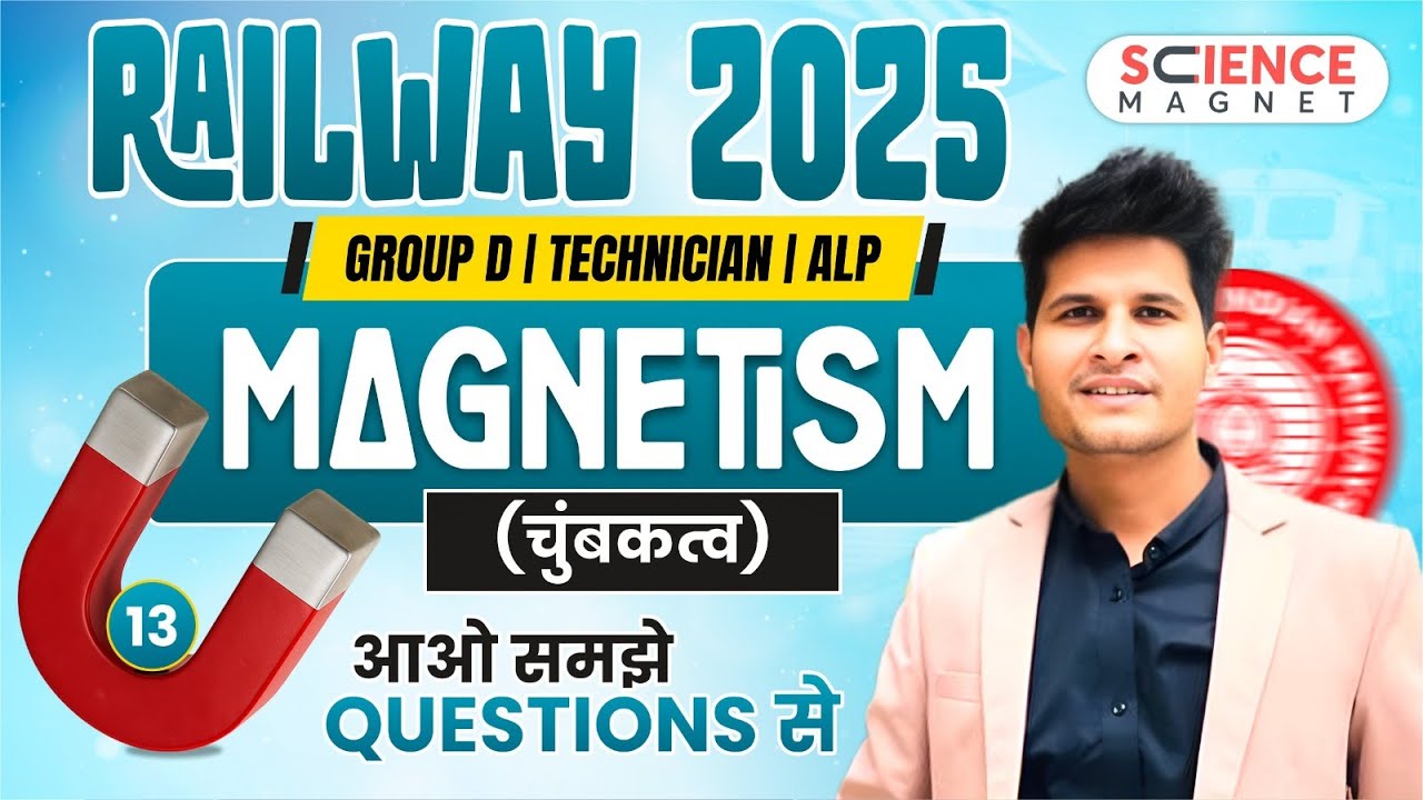 Magnetism  | Railway Exam 2025 | Group D | Technician | ALP | आओ समझें Questions से | By Neeraj Sir