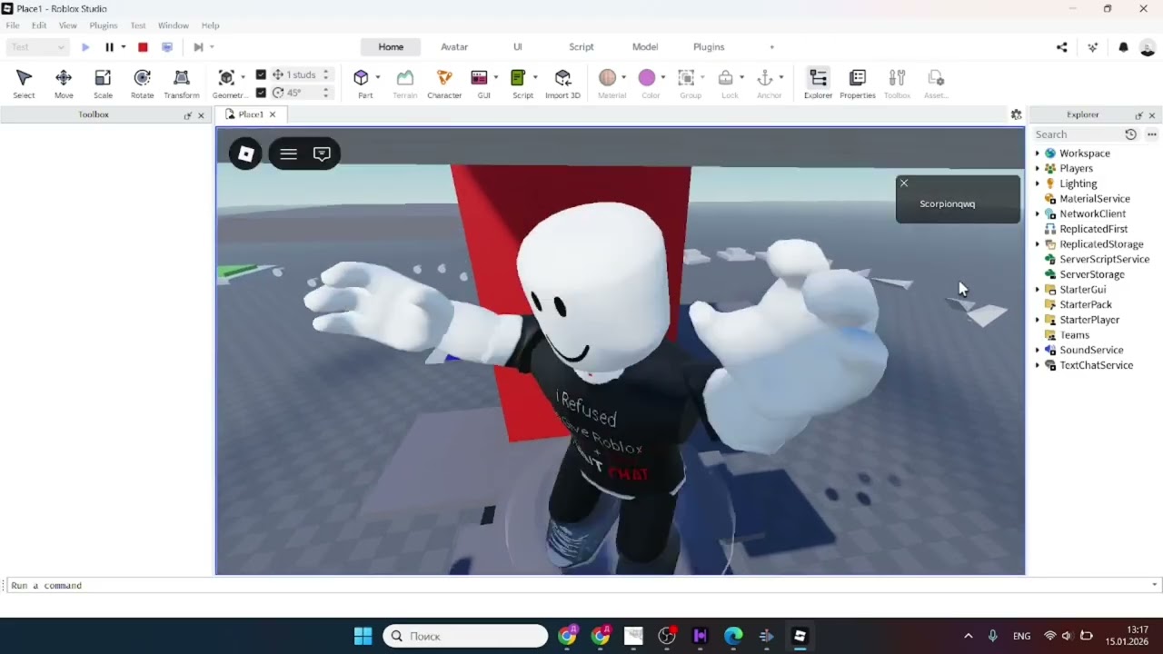 Як робити ігри на Roblox studio