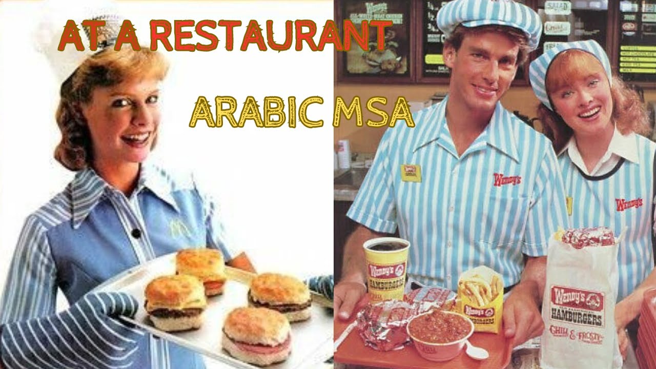 Arabic conversation with two native females At a Restaurant -with vocabularies