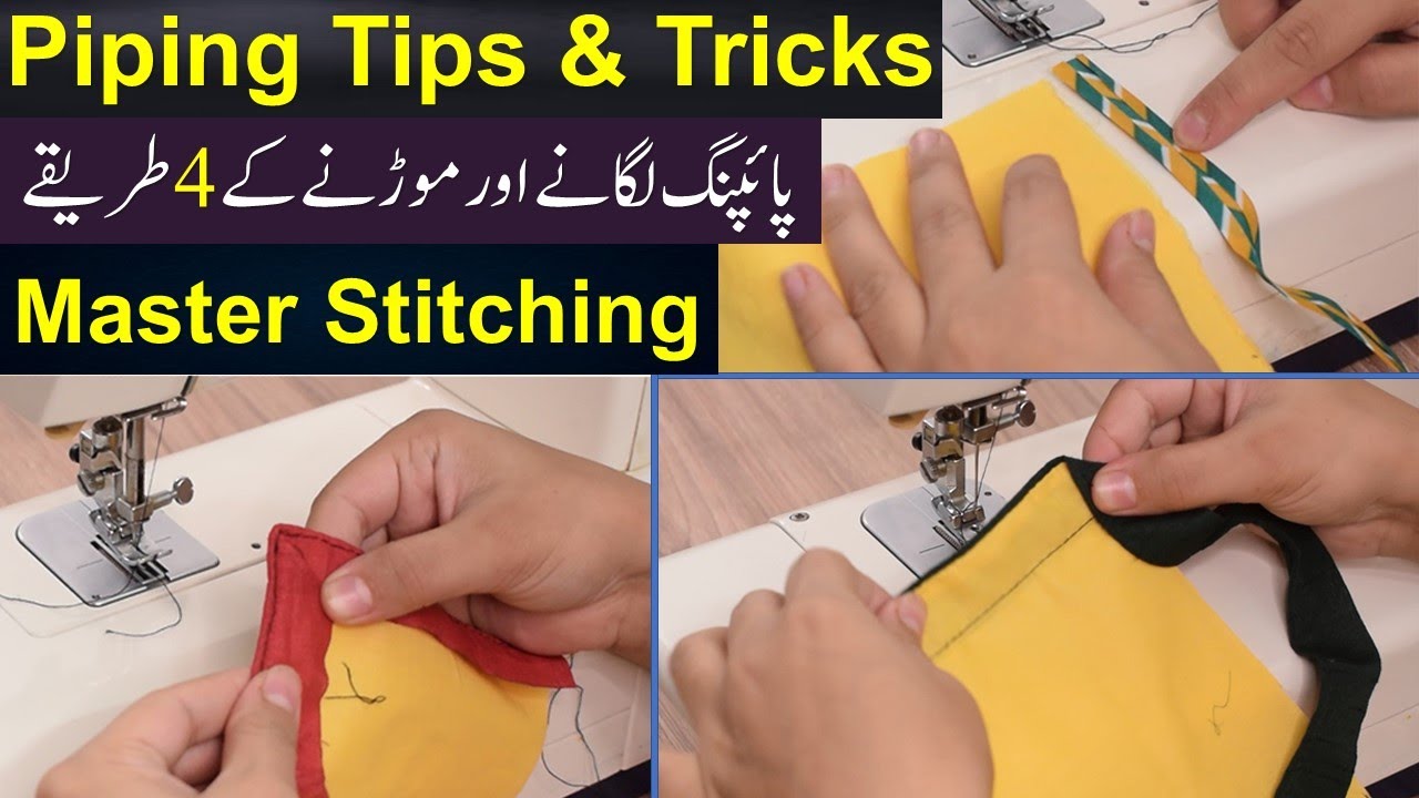 Dori Piping Stitching Tips & Tricks || Dori piping attach karny ka tareka || Stitching course