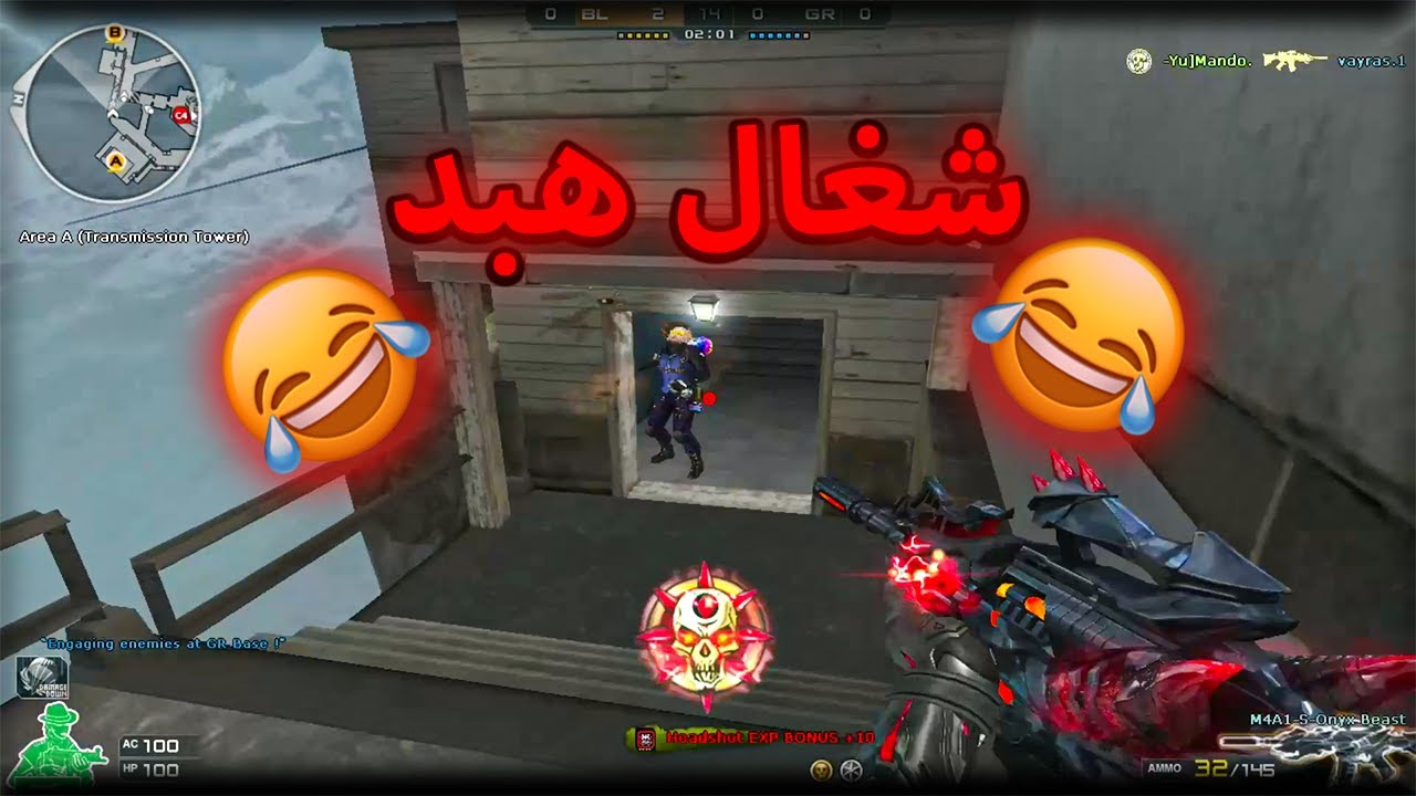 بهبد ويقولو هاك 😂 | CrossFire