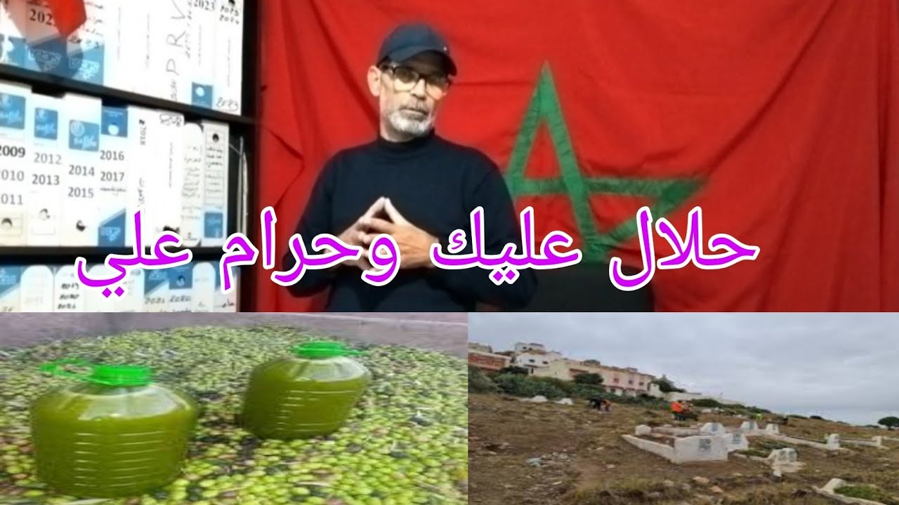 نستغرب من البعض... حلال عليهم حرام علينا قل كلمة الحق يقطع السلام 