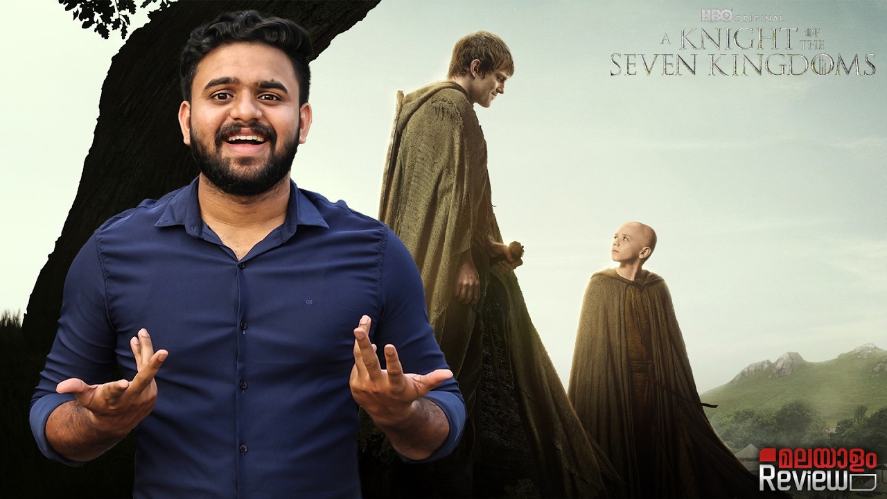 A Knight of the Seven Kingdoms Season 1 Complete Malayalam Review | Reeload Media