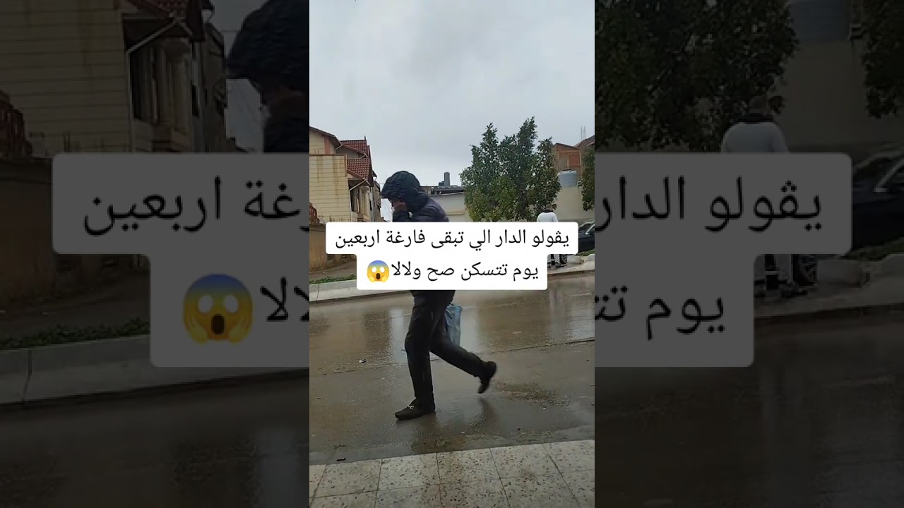 لن تصدق ماذا حدث في هذا المنزل بعد ان ترك فارغا لمدة 😮