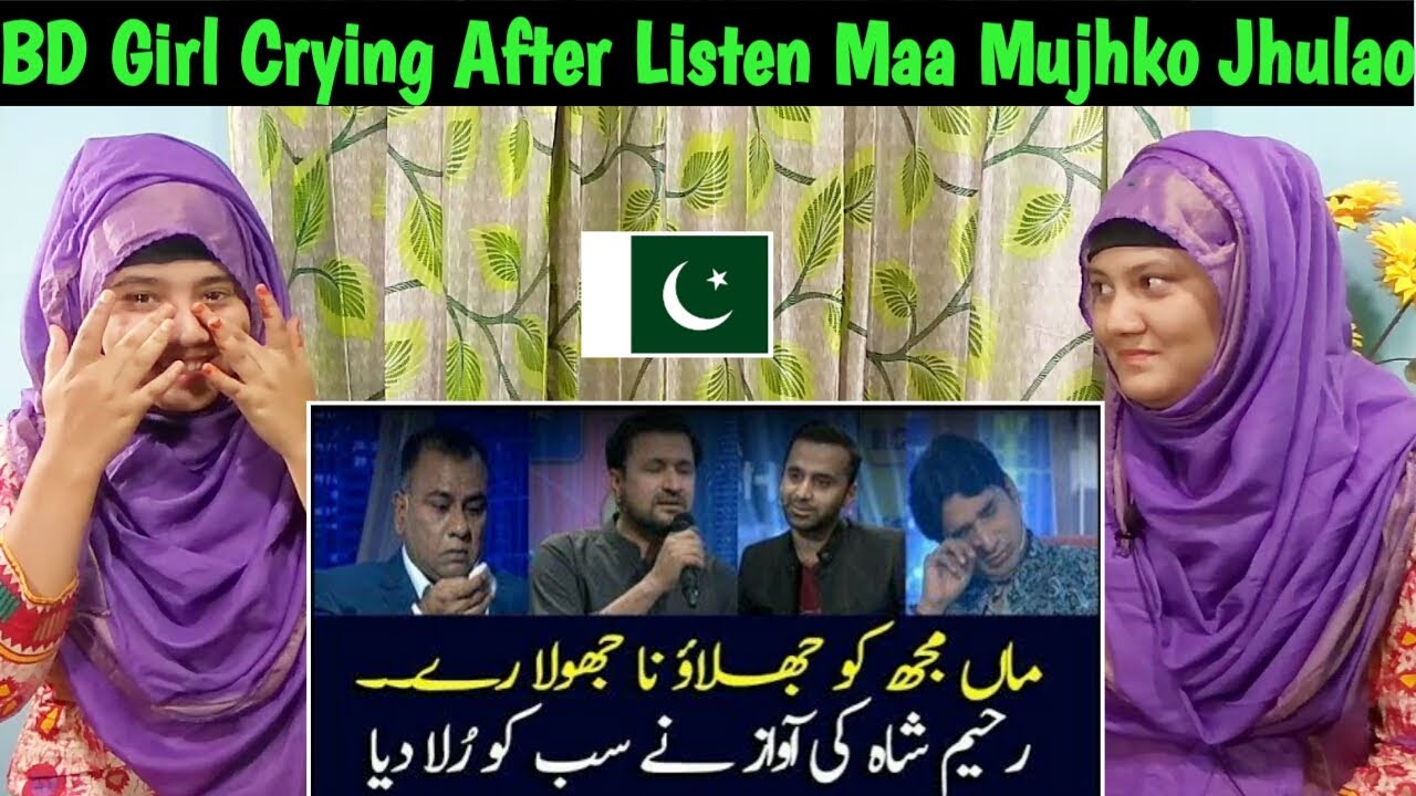 Bangladeshi Girls Crying After Listen Maa Mujhko Jhulao Na Jhoola by Rahim Shah's Song