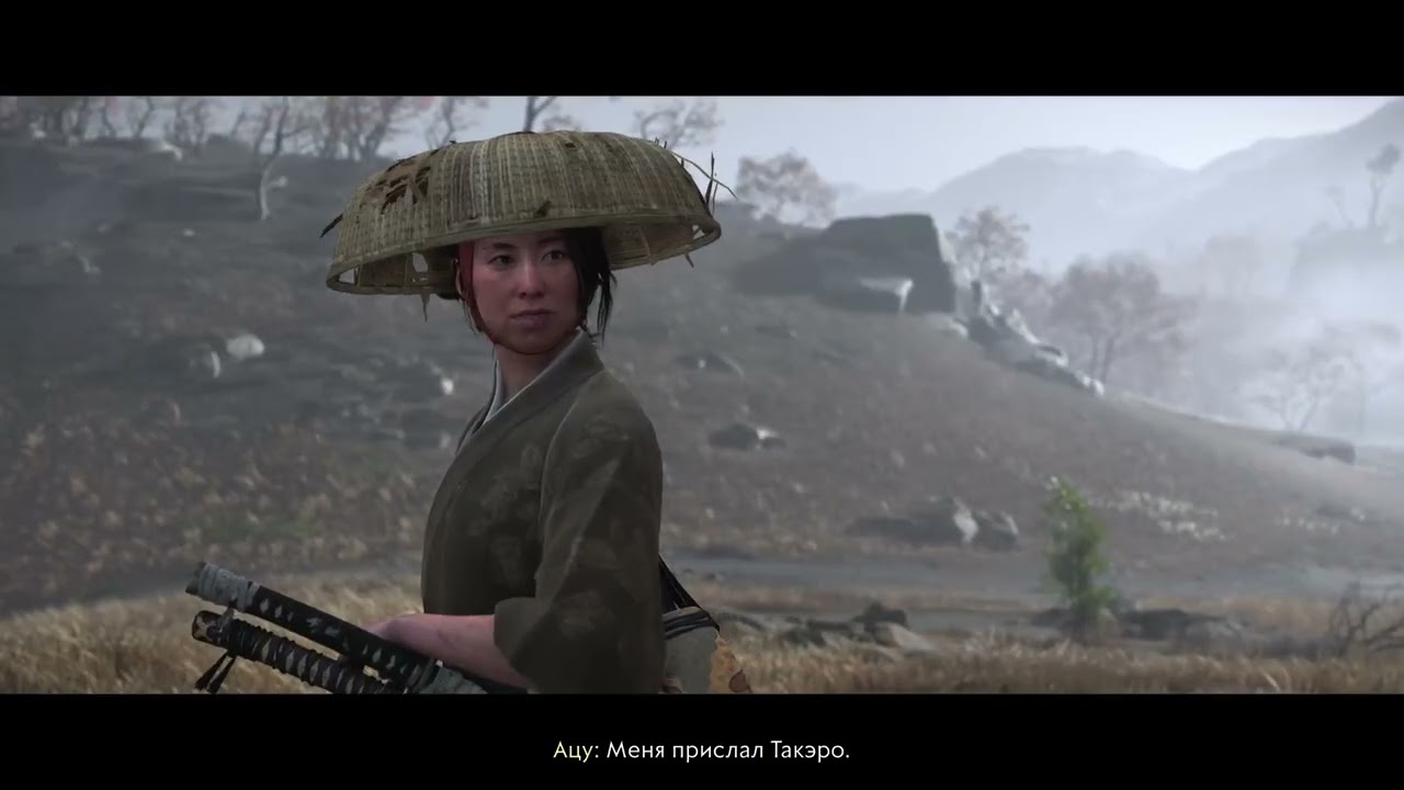 Играем в Ghost of Yotei Ч 11(вторая часть)