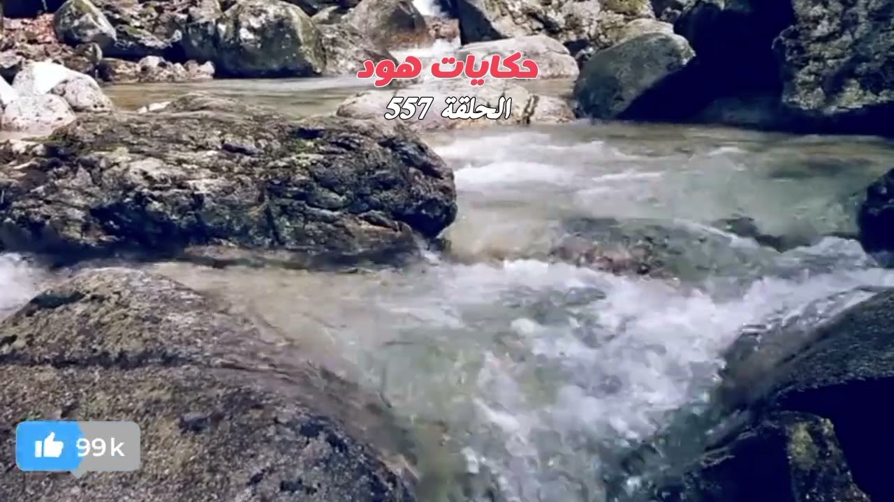 شكون هاد العصا..... بة 😱