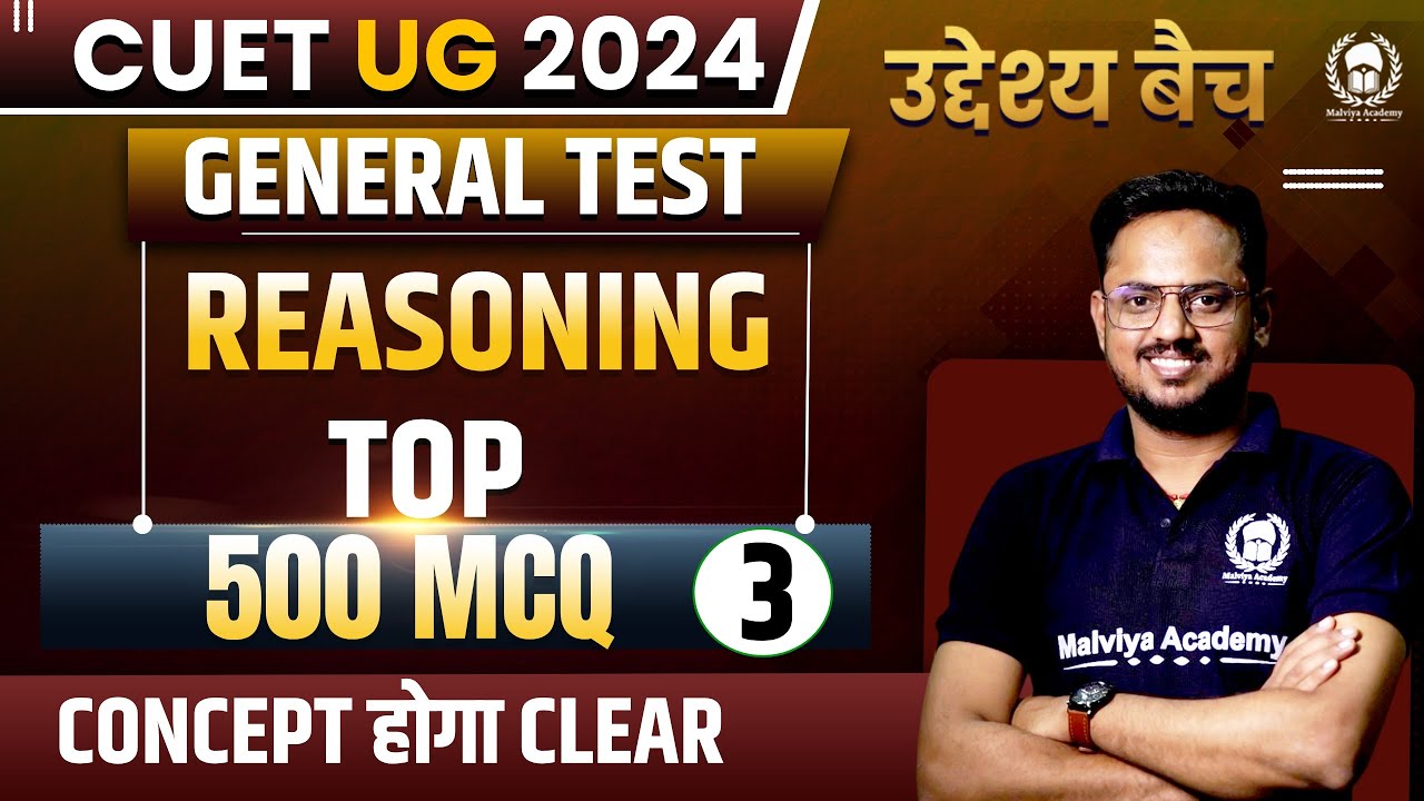 General Test Reasoning Top 500 MCQ Part-3 | उद्देश्य बैच | CUET 2024 General Test | Rishav Sir
