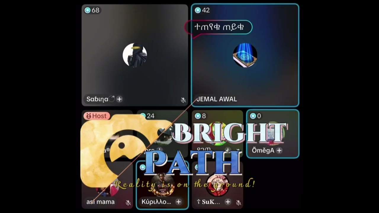 @BrightPath-SD የዳዊት ሚስቶች ላይ እግዝዓብሔር ያሰተላለፈው ኢ-ፍትሃዊ ፍርድ  Part 2