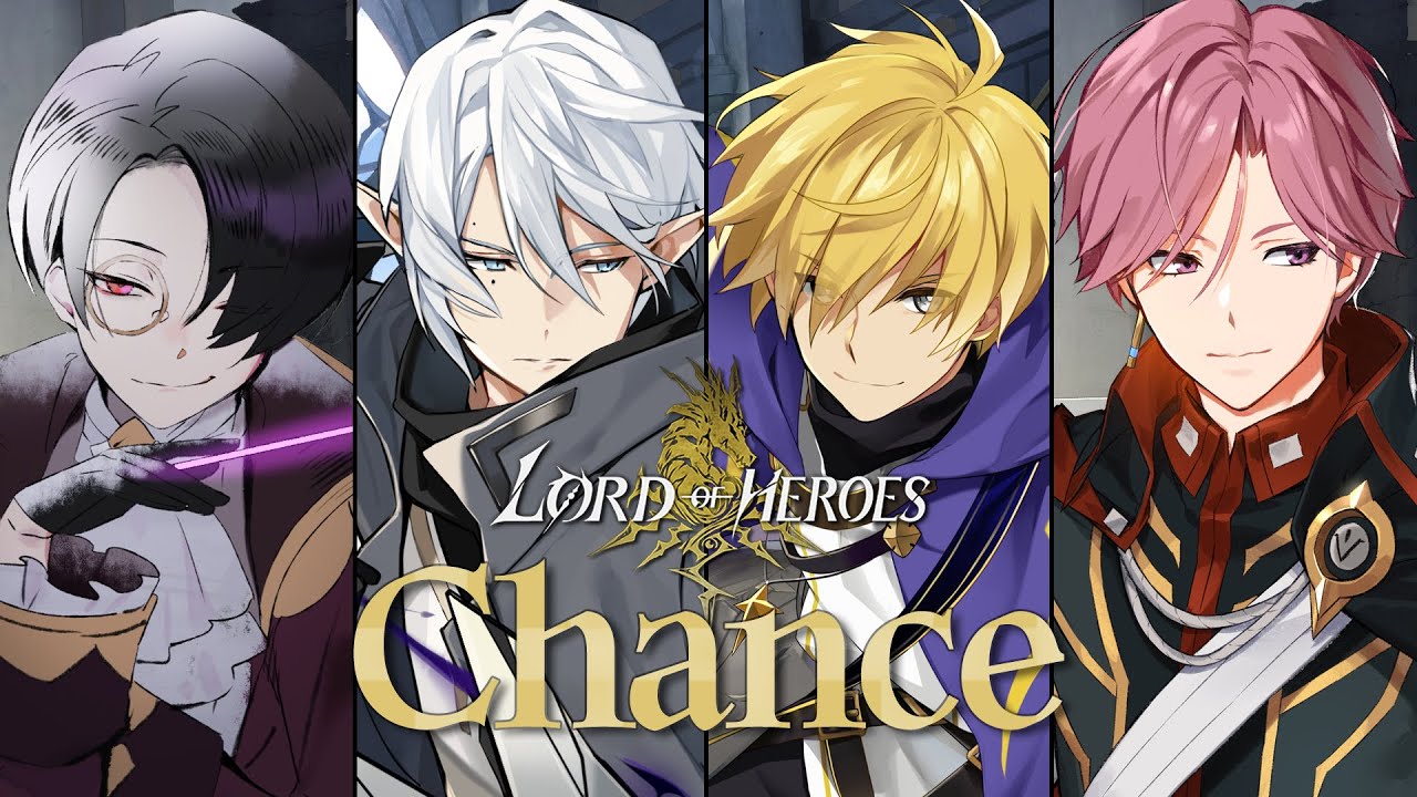【로드 오브 히어로즈】 성우들이 부른 CHANCE (cover)