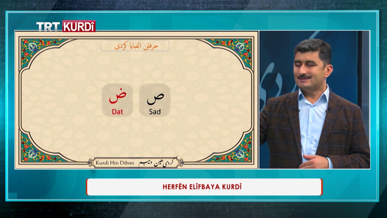 KURDÎ HÎN DIBIM (KÜRTÇE ÖĞRENİYORUM ARAPÇA) BEŞA 1