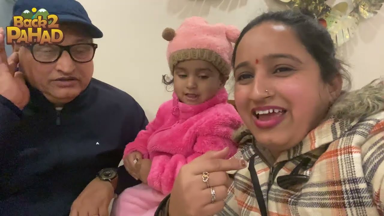 मकरसंक्रांति का त्यौहार 😍😍 pahadilifevlogs ll dailylifevlogs @backtopahad 