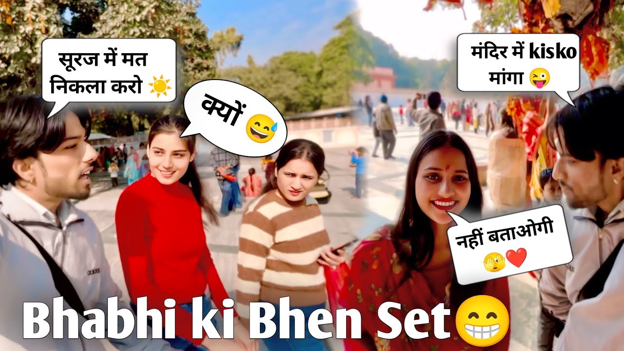 Bhabhi ne choti bhen set kradi😍🥰||Mansa Devi Panchkula 📍😜|| Entertainment by akash