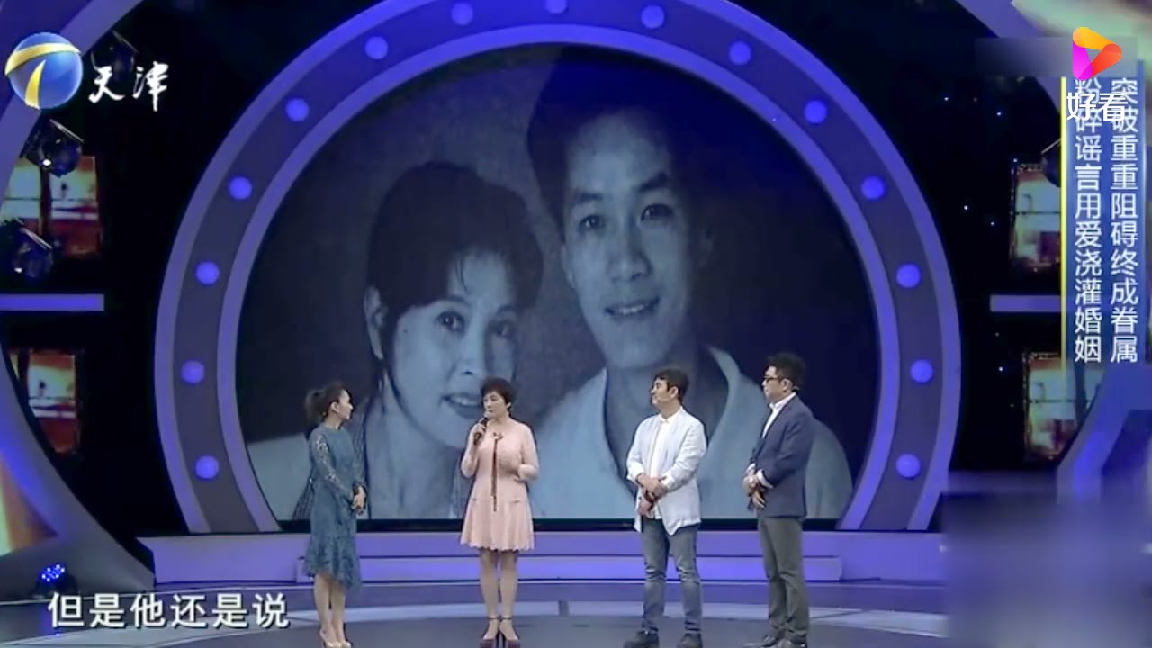 梁丹妮做客，讲述与丈夫冯远征的爱情 没有孩子却依旧幸福丨你看