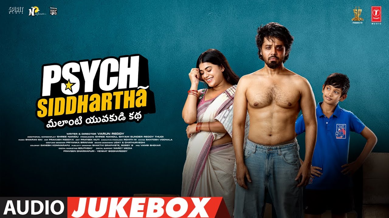 Psych Siddhartha Audio Jukebox | Shree Nandu,Yaamini Bhaskar | Smaran Sai | Varun Reddy | Spirit M
