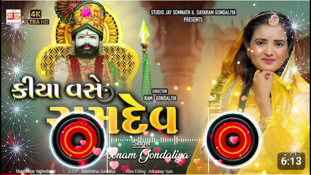 Kiya Vase Ramadevi_-_Poonam Gondaliya {Super Duper Hard Electro Bass Mix} Dj Yogesh Solanki No 1