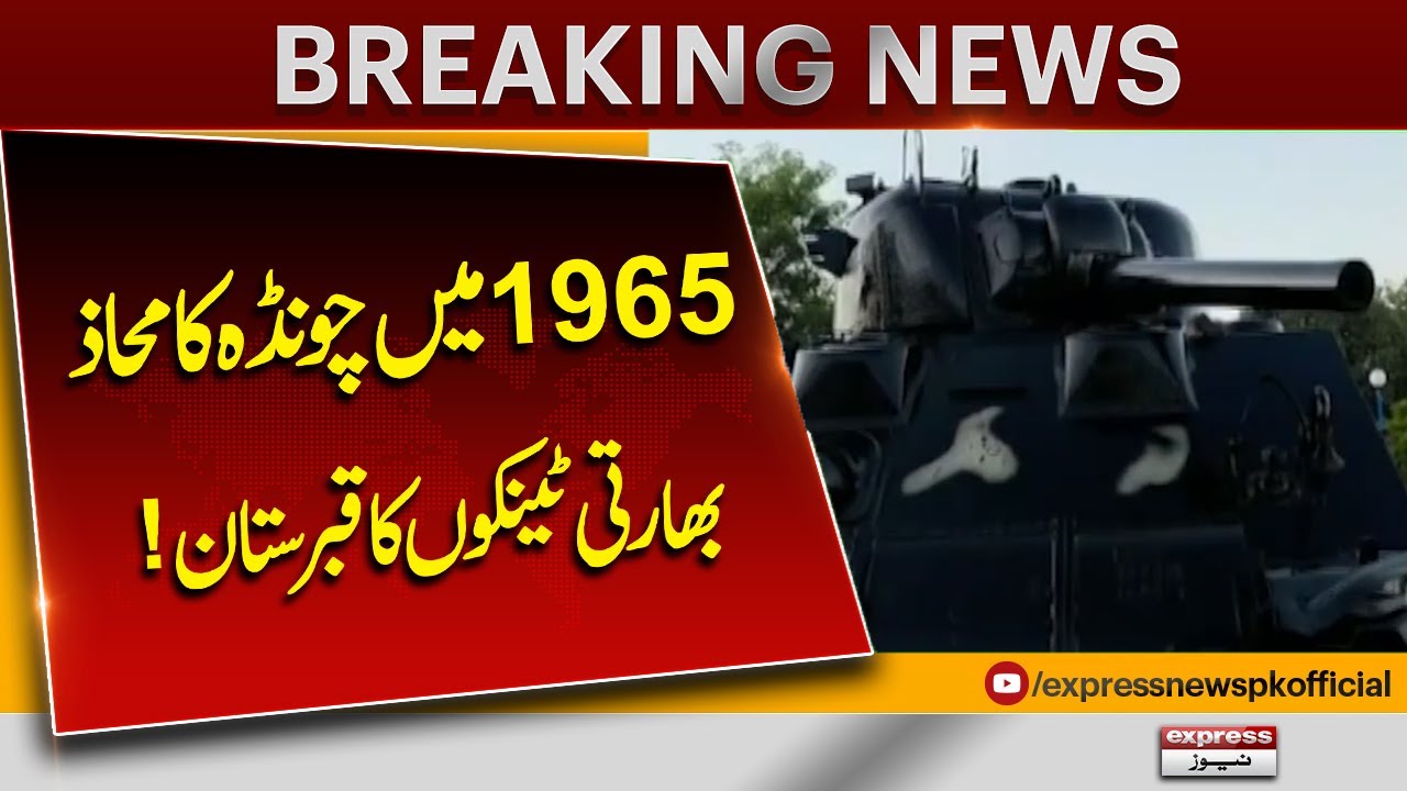 Pakistan Defense Day | What Happened At Chawinda Front, 1965 | The Graveyard of Indian Tanks!