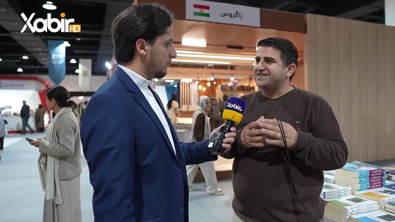 مایکا خابیر | دگەل یاسر رەمەزان