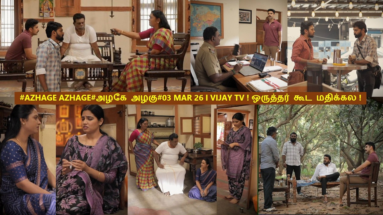 #AZHAGE AZHAGE#அழகே அழகு#03 MAR 26 I VIJAY TV promo ! ஒருத்தர் கூட மதிக்கல !