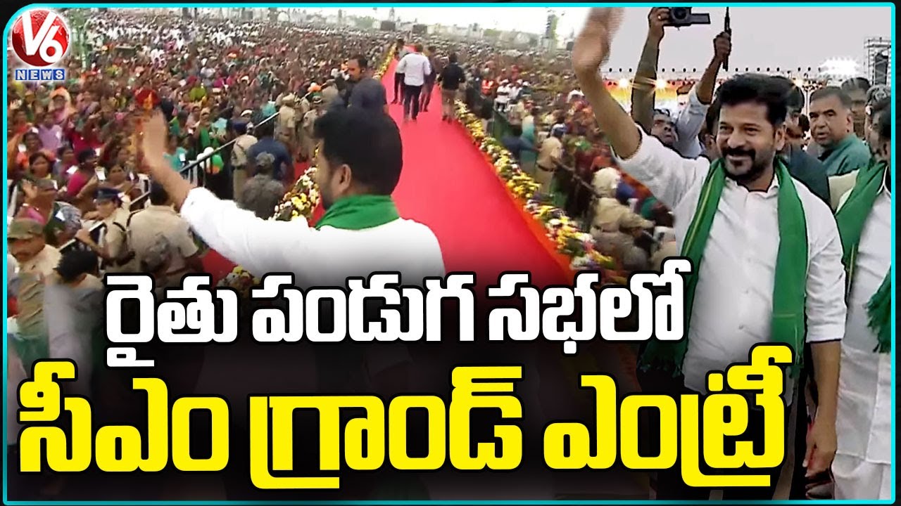 CM Revanth Reddy Grand Entry At Rythu Panduga | Mahabubnagar |  V6 News