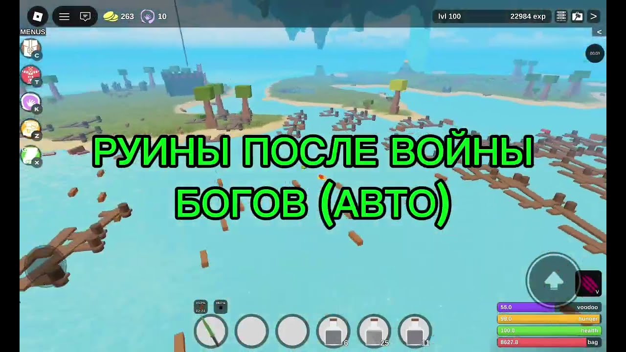 Оч жоское ПВП (попытался убить авто бога)? (БУга БуГа)
