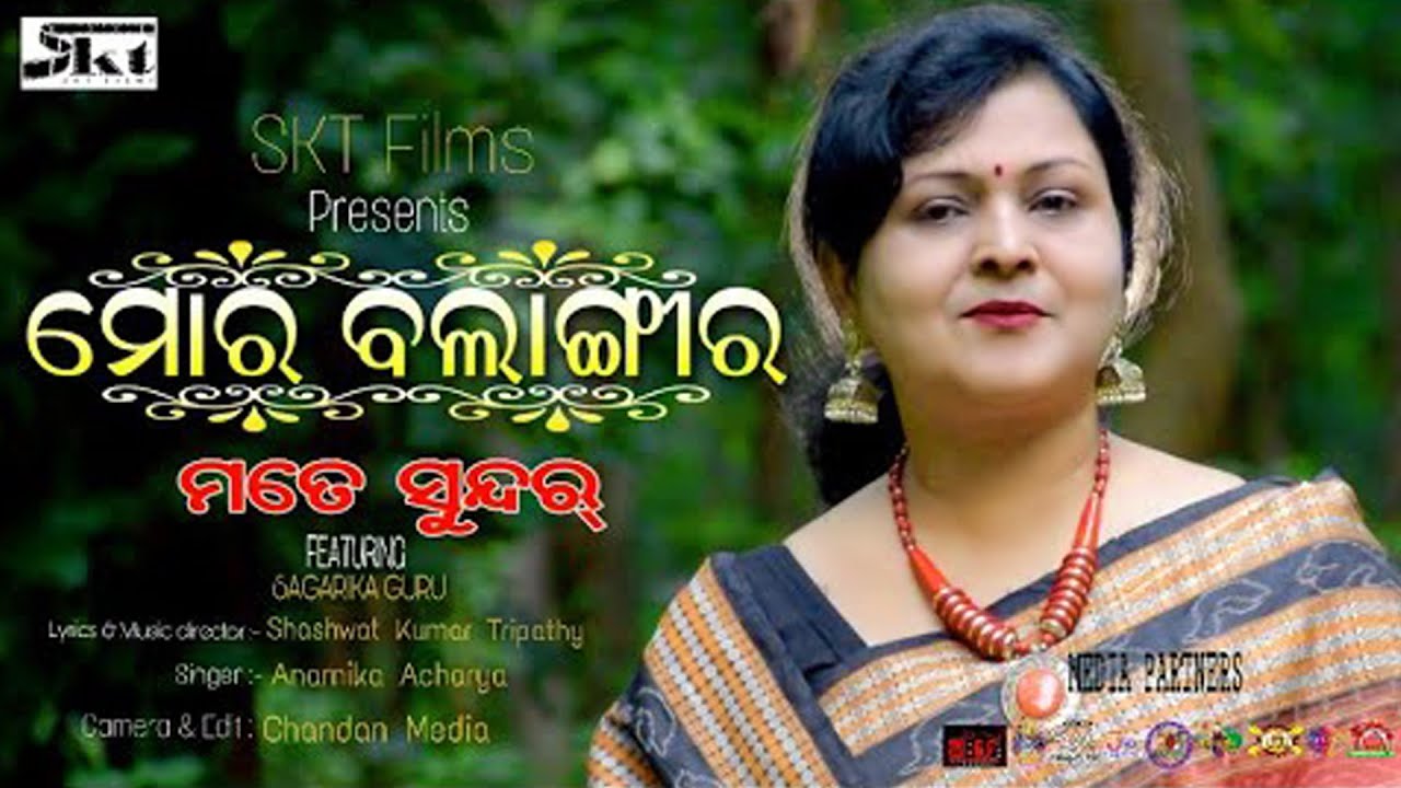 Mor Balangir Mate Sundara FULL VIDEO | Anamika Acharya | Sagarika Guru | New Sambalpuri Music Video